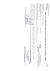 Vista preliminar de documento MODIFICACION CUADRO MULTIANUAL N° 42