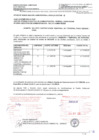 Vista preliminar de documento INVITACION A COTIZAR - DENGUE - DESA