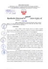 Vista preliminar de documento Resolución Directoral. N° 2487 - 2024 