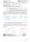 Vista preliminar de documento INVITACION A COTIZAR - OFICINA DE ATENCIÓN INTEGRAL DE SALUD