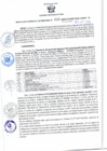 Vista preliminar de documento RGSR 636-2024