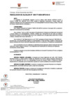 Vista preliminar de documento RA-000177-2024-A-S