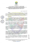 Vista preliminar de documento 392-2024-UNDC