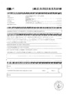 Vista preliminar de documento PERFIL - AUX ADMINISTRATIVO CONSULTORIOS EXTERNOS