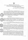 Vista preliminar de documento RDE Nº  175-2024-APROBACION DE ANALITICO MODIFICADO Nº 09- PYT. SUELOS