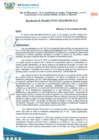 Vista preliminar de documento RESOLUCION DE ALCALDIA Nª 444-2024-MDM-ALC