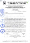 Vista preliminar de documento ACUERDO DE CONSEJO MINICPAL Nº018-2024-MPPC/AYAC.