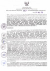 Vista preliminar de documento RDR N° 634-2024-27-11-2024