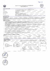 Vista preliminar de documento ITEM N° 08 PERFIL PLANIFICADOR(A) III - DIRECCION REGIONAL DE TRABAJO Y PROMOCION DEL EMPLEO