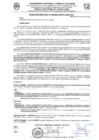 Vista preliminar de documento RESOLUCIÓN JEFATURAL N°059-2024-UNHEVAL-DIGA-UEI-J