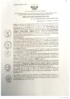 Vista preliminar de documento ra16