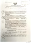 Vista preliminar de documento ra22