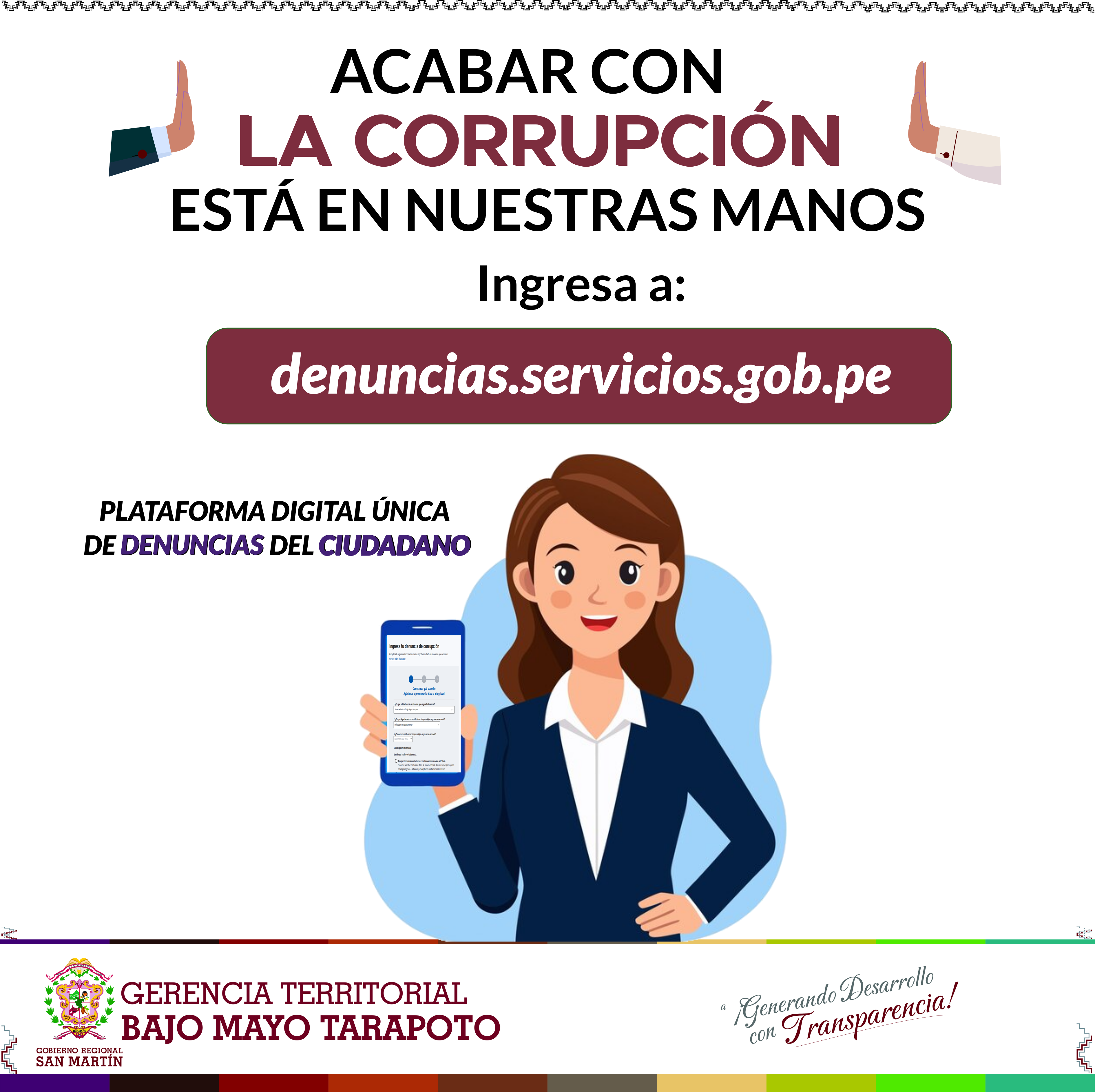 Plataforma Digital Única de Denuncias del Ciudadano