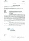 Vista preliminar de documento OFIC. CIRC. 632-2024