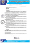 Vista preliminar de documento Acuerdo concejo_072-2024