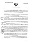 Vista preliminar de documento RA N°152-2024-OEA-HNCH