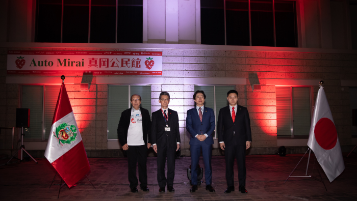 Conmemoran el bicentenario de la batalla de Ayacucho con actividades en Japón