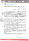 Vista preliminar de documento SKM_C26624121103200