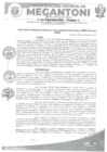 Vista preliminar de documento RESOLUCION DE GERENCIA DE INFRAESTRUCTURA Y DESARROLLO TERRITORIAL N°327-2024-GIDT-MDM-LC