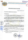 Vista preliminar de documento RESOLUCIрN DE ALDALD╓A N°0030-2011-MDMAL.pdf
