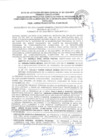 Vista preliminar de documento ACTA PRIMER CONVOCATORIA20241212_17084378