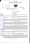 Vista preliminar de documento R.D 2026-2024
