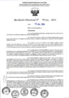 Vista preliminar de documento 4265