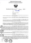 Vista preliminar de documento 4269