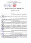 Vista preliminar de documento Resolución Directoral N° 2776 - 2024 