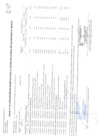 Vista preliminar de documento ANEXO 6 - N° 0167