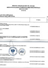 Vista preliminar de documento Modificaciones Presupuestarias efectuadas en el Nivel Funcional Programático en el mes de octubre del 2024