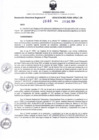Vista preliminar de documento RDR N° 680-2024-17-12-2024
