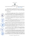 Vista preliminar de documento RES-798-2024-GRDS