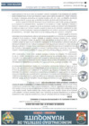 Vista preliminar de documento AC 92