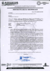 Vista preliminar de documento CITACION A SESION ORDINARIA 2024