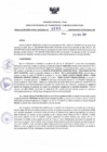 Vista preliminar de documento RDR N° 690-2024-26-12-2024