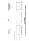 Vista preliminar de documento Contratación Extranjero 2024 - Versión 86