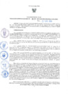Vista preliminar de documento RES-813-2024-GRDS