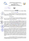 Vista preliminar de documento Resolución Directoral N° 2888 - 2024