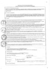Vista preliminar de documento TUPA-DR004-2024-AQP