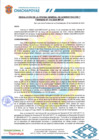 Vista preliminar de documento RESOLUCION DE OGAF N° 113-2024-MPCH