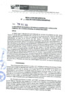 Vista preliminar de documento RESOLUCION SUB GERENCIAL N°011-2024-GR CUSCO-GERAGRI/SGDPAAC