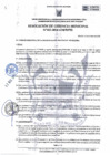 Vista preliminar de documento 382-2024