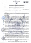 Vista preliminar de documento 381-2024