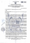 Vista preliminar de documento 374-2024