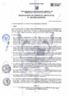 Vista preliminar de documento 388-2024