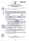 Vista preliminar de documento 400-2024