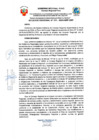 Vista preliminar de documento Acuerdo Regional N° 231-2024-GRP-CRP