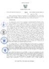 Vista preliminar de documento RES N°668-2024-GR