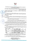 Vista preliminar de documento Resolución de Oficina General de Administración y Finanzas N°015-2024-MDCH-OGAF